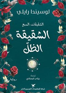 book front cover
